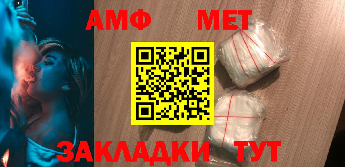 Amphetamine 98%  АМФЕТАМИН  Дербент  Вход с VPN 