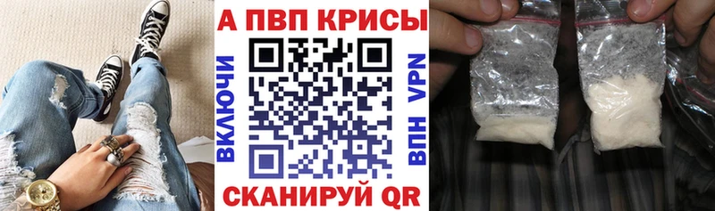 Alpha-PVP кристаллы  сколько стоит  Дербент 