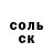 A-PVP Соль Nicholas Yoong