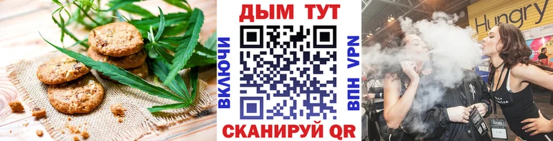 Еда ТГК марихуана  Дербент 