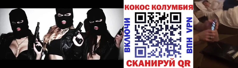 Cocaine 97% Дербент
