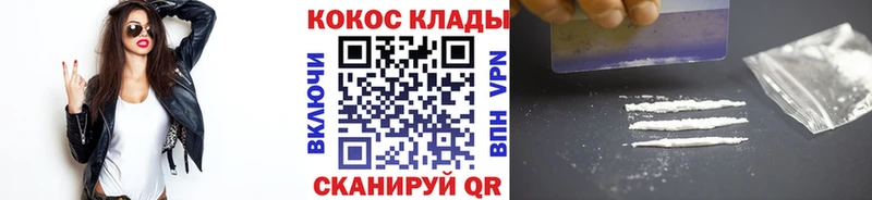 КОКАИН Fish Scale  Дербент 