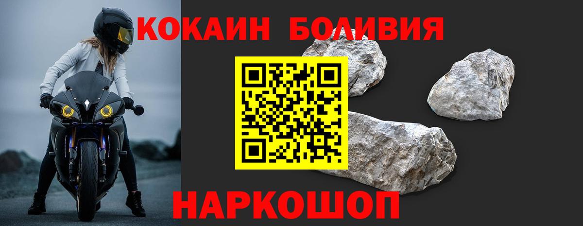 Cocaine FishScale Дербент