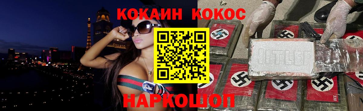 Cocaine Боливия  Дербент 