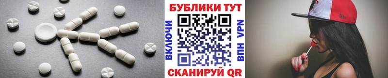 Ecstasy TESLA  где найти наркотики  Дербент 