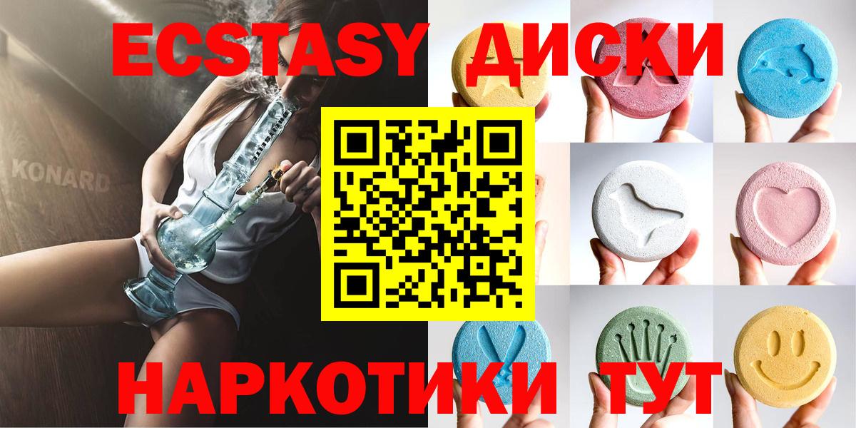 Дербент  Экстази 300 mg  наркошоп  Вход с VPN 