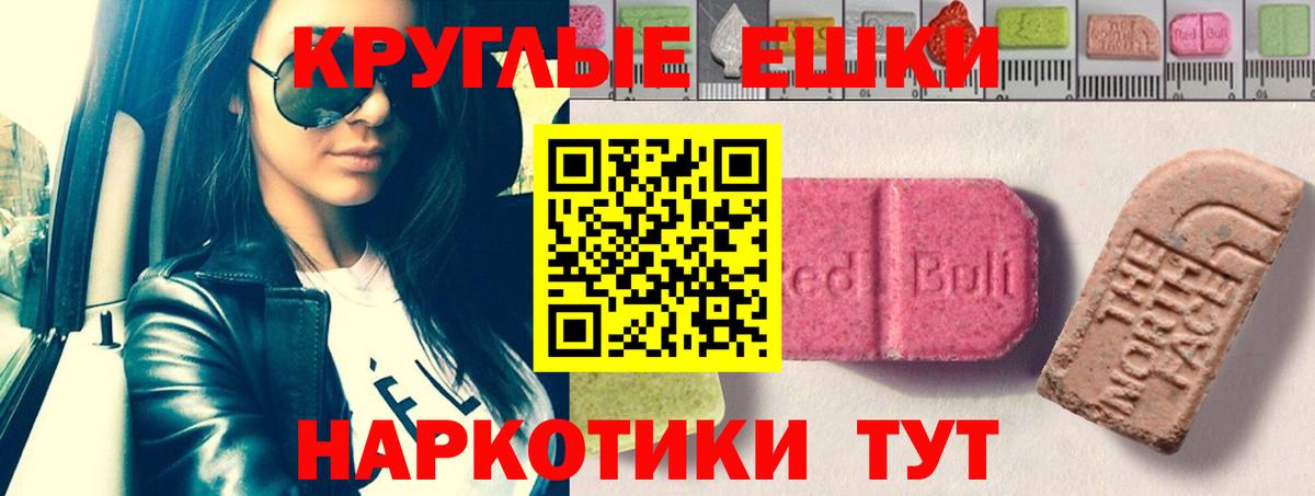 ЭКСТАЗИ TESLA Дербент
