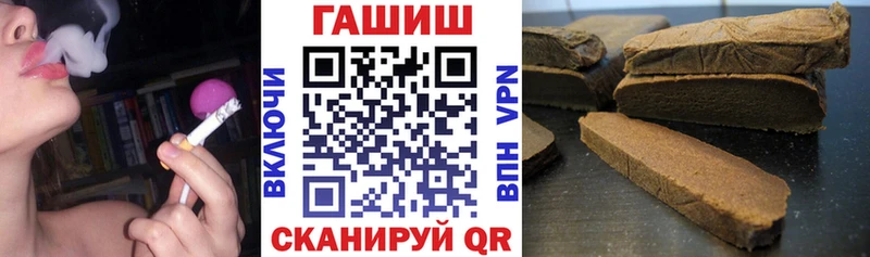 купить цена Дербент ГАШ гарик