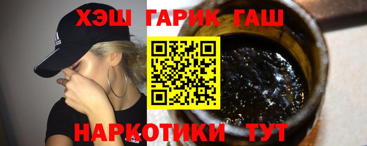 Меф МЯУ МЯУ   Гашиш  МДМА  Дербент  Alpha PVP СОЛЬ кристаллы  Вход с VPN  Гашиш  Бошки Шишки 
