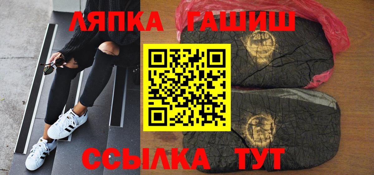 ГАШИШ хэш  Дербент 