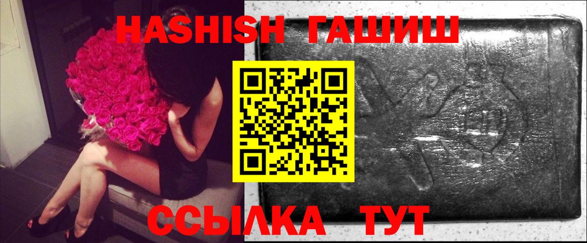Гашиш Изолятор Дербент