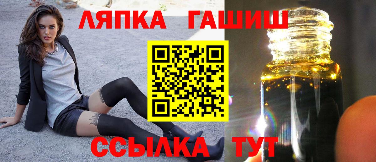 Дербент  ГАШИШ AMNESIA HAZE  ГАШИШ убойный  Вход с VPN 