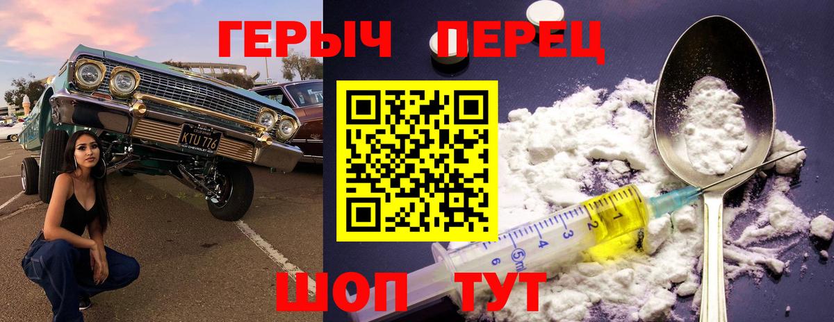Героин хмурый Дербент