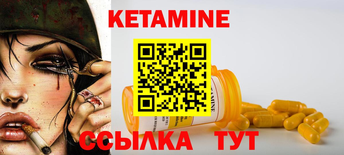 КЕТАМИН ketamine  Кетамин ketamine  mega зеркало  Дербент 