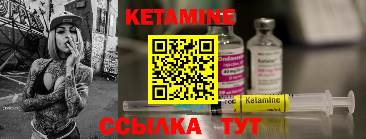 КЕТАМИН ketamine  Вход с VPN  Кетамин ketamine  Дербент 