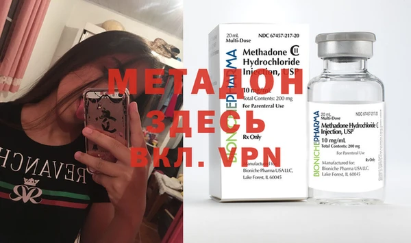 меф Нягань
