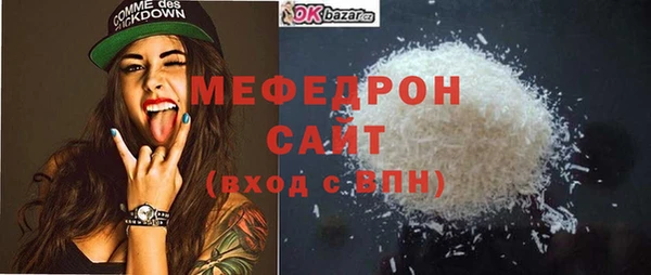 мескалин Няндома