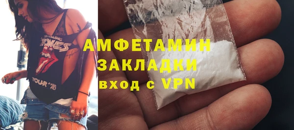 мескалин Няндома