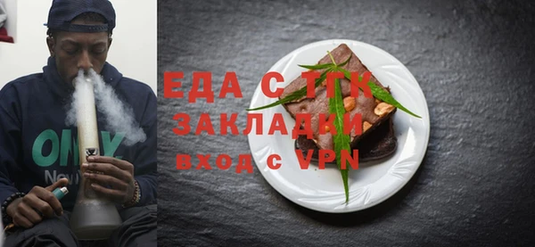 мескалин Няндома