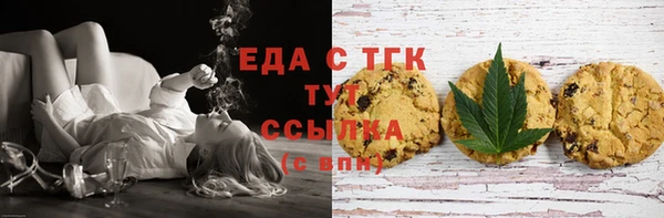 бутират Нязепетровск