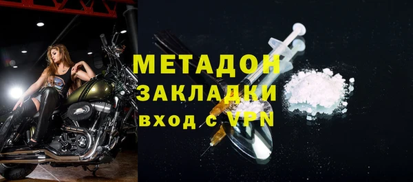 меф Нягань