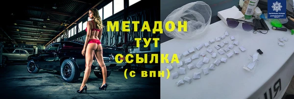 мескалин Няндома