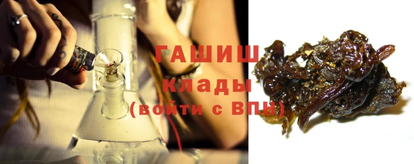 бутират Нязепетровск