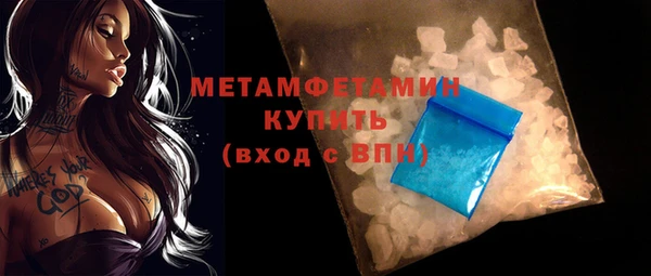 мескалин Няндома