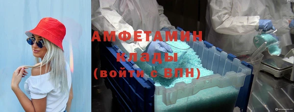 бутират Нязепетровск