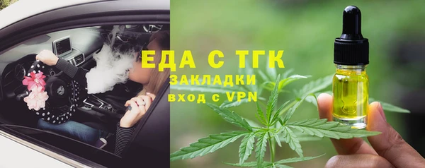 бутират Нязепетровск