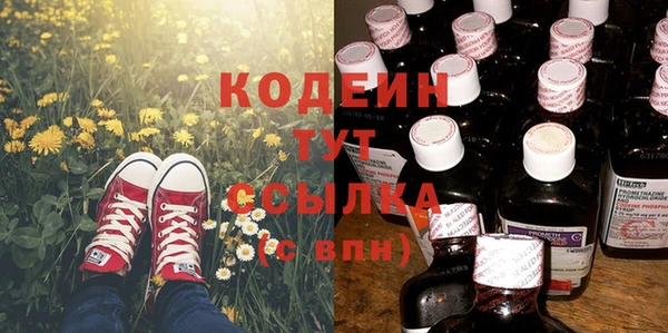 бутират Нязепетровск