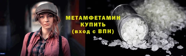 меф Нягань