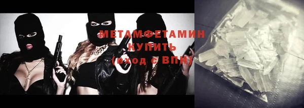 меф Нягань