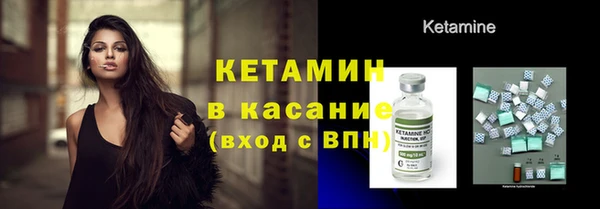 мескалин Няндома