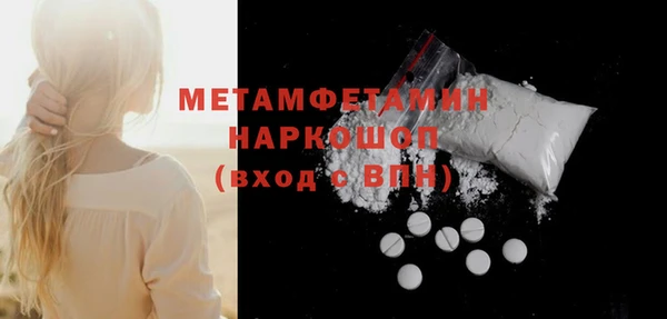 меф Нягань