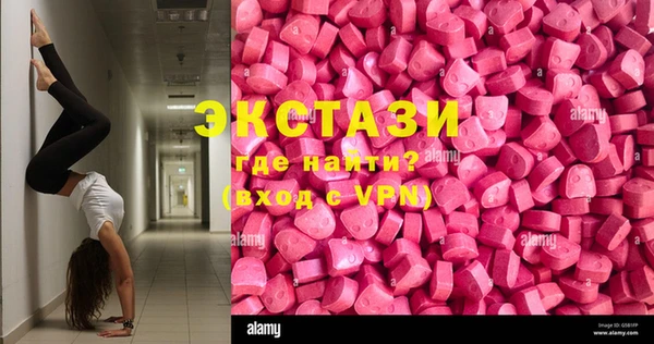 бутират Нязепетровск