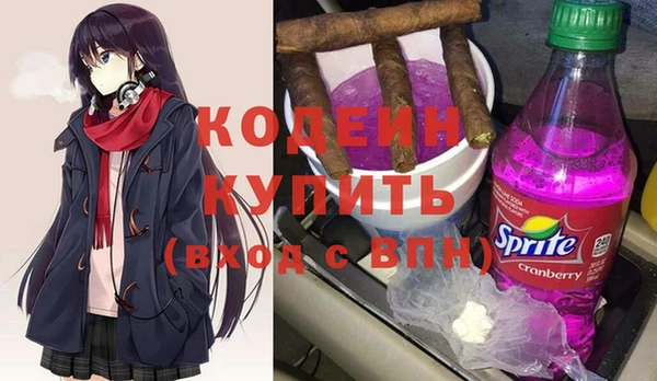 бутират Нязепетровск