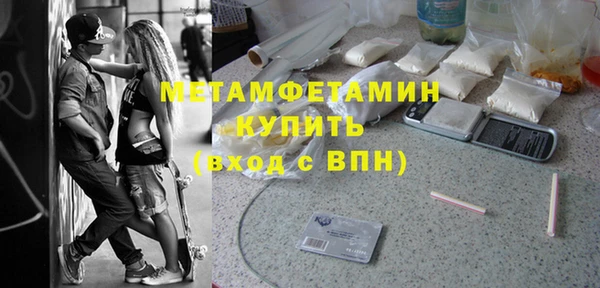 мескалин Няндома