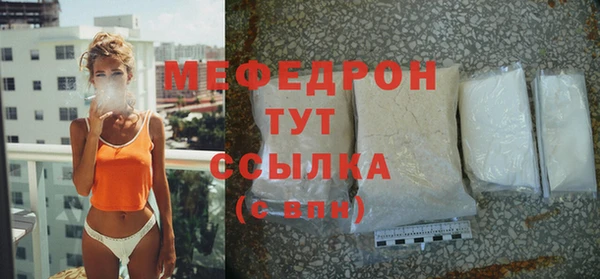мескалин Няндома