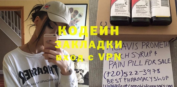 мескалин Няндома