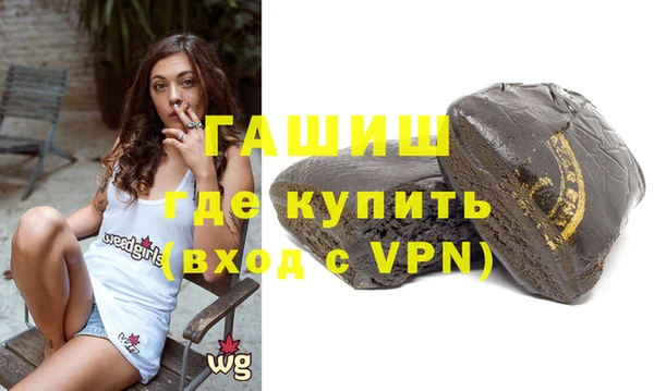 бутират Нязепетровск