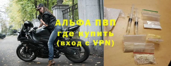 бутират Нязепетровск