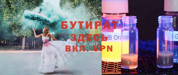 меф Нягань