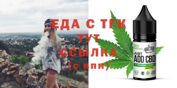 меф Нягань