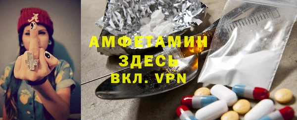 меф Нягань