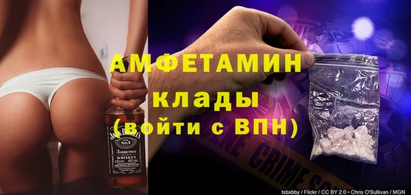 мескалин Няндома