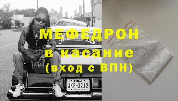 мескалин Няндома