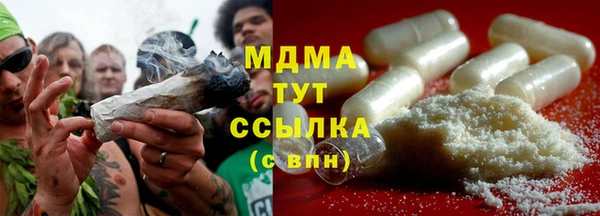 меф Нягань