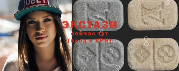 мескалин Няндома