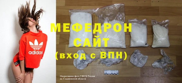 бутират Нязепетровск